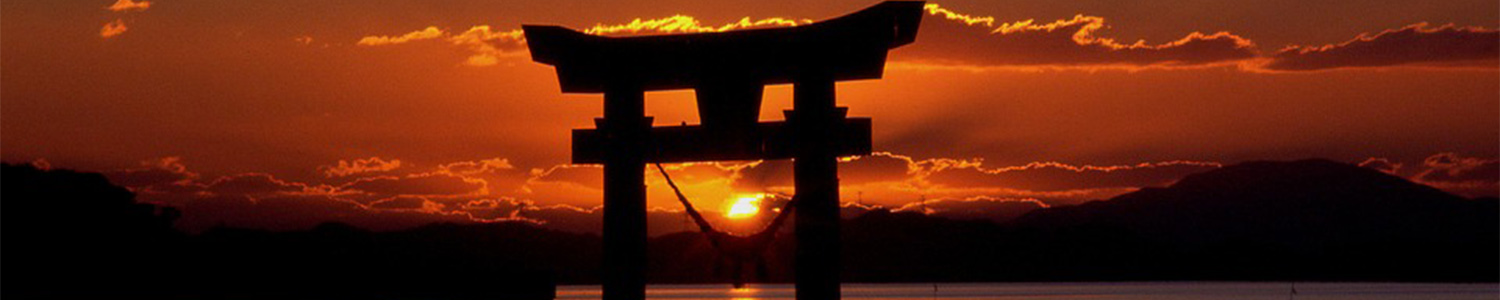 Paquete a china y japon lanzate